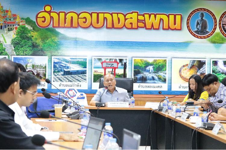 SVL Group ร่วมเวทีประชุมแผนพัฒนางานขนส่งบางสะพาน ตามแผนยุทธศาสตร์ชาติ