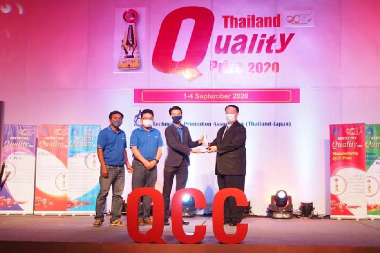 SYS คว้ารางวัล “Silver Prize” ในงาน Thailand Quality Prize 2020
