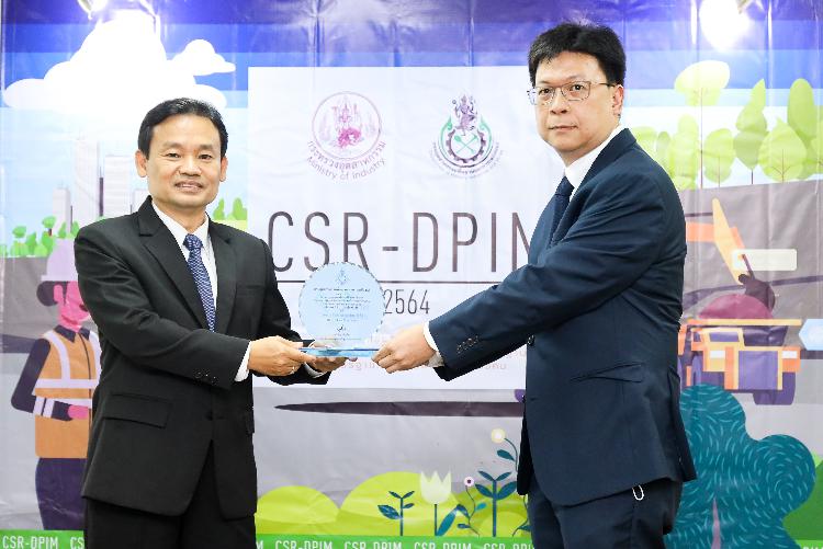 SYS รับรางวัลความรับผิดชอบต่อสังคม  CSR-DPIM Continuous Award ประจำปี 2563