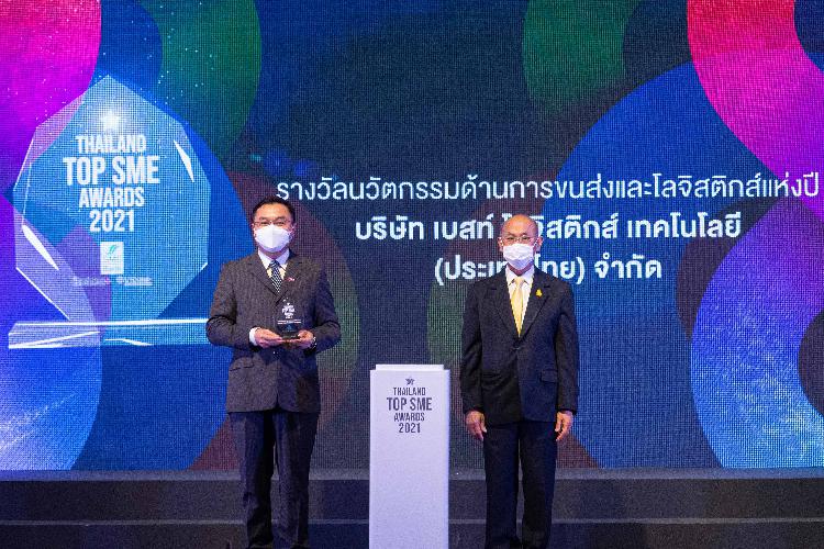 BEST Express ได้รับรางวัล “นวัตกรรมด้านการขนส่งและโลจิสติกส์แห่งปี” จากงานประกาศรางวัล THAILAND TOP SME AWARDS 2021