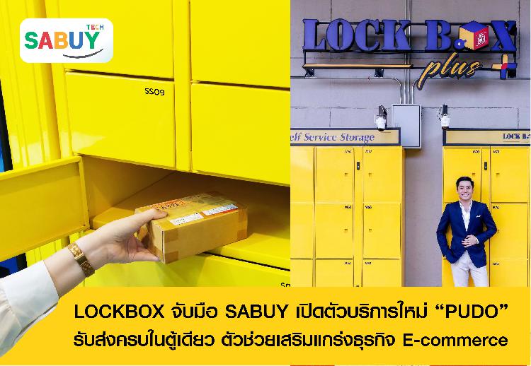LOCKBOX จับมือ SABUY เปิดตัวบริการใหม่ “PUDO” รับส่งครบในตู้เดียว ตัวช่วยเสริมแกร่งธุรกิจ E-commerce